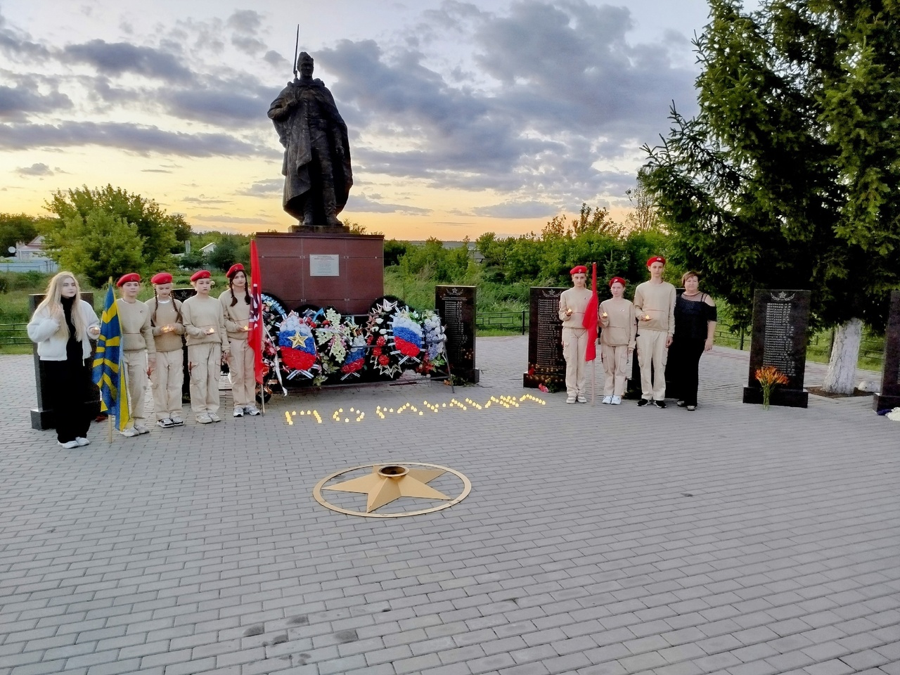 Акция «Свеча памяти».