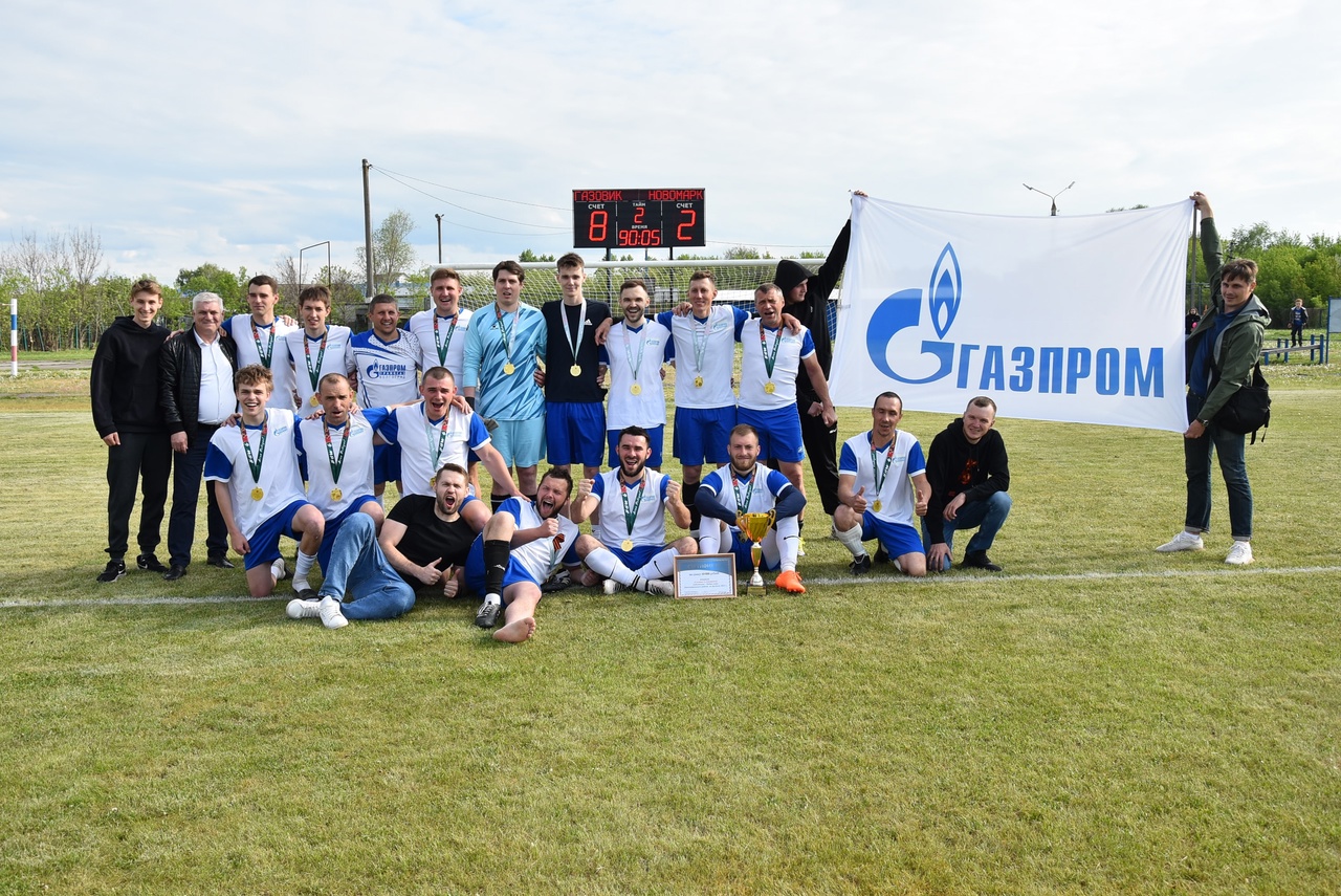 Кубок наш⚽🏆.