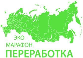 Эко-марафон «Zдай бумагу – помоги СВОим».