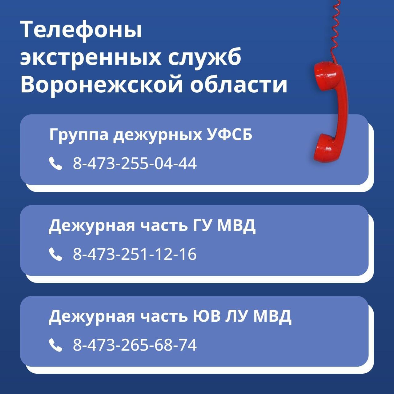 Близятся новогодние праздники: отдых и путешествия, мероприятия и подарки. Однако нельзя забывать о безопасности: злоумышленники не дремлют..