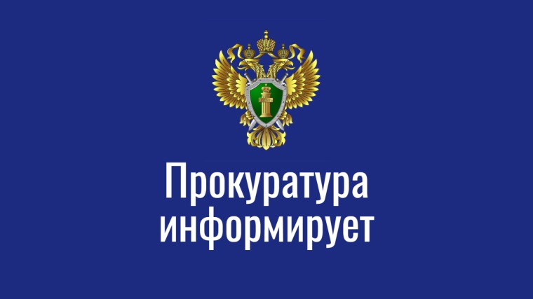 Какие существуют мошеннические схемы, связанные с привлечением средств граждан под предлогом инвестирования и покупки товаров в интернет – магазинах с предоплатой?.