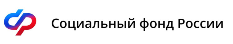 СОЦИАЛЬНЫЙ ФОНД РОССИИ. СОЦИАЛЬНЫЙ ФОНД РОССИИ.