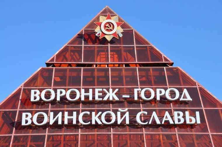 Два города-одна победа!Слава героям, слава!. Два города-одна победа!Слава героям, слава!.