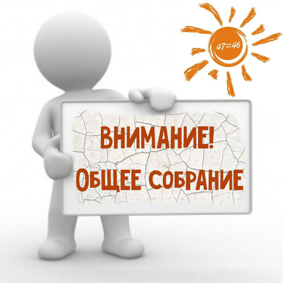 Объявление!!!. Объявление!!!.