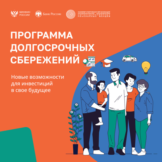 Информация для населения!. Информация для населения!.